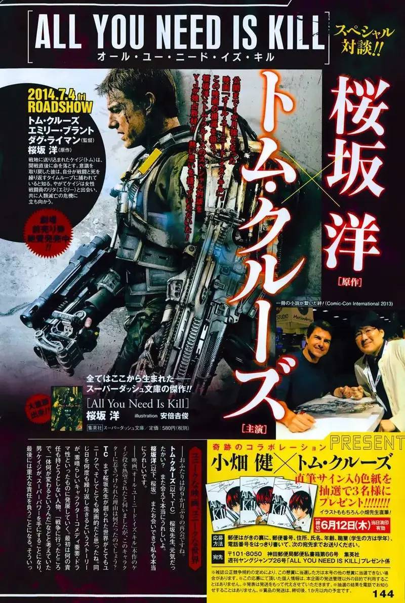 All You Need Is Kill Chap 17 - Next Chap 18