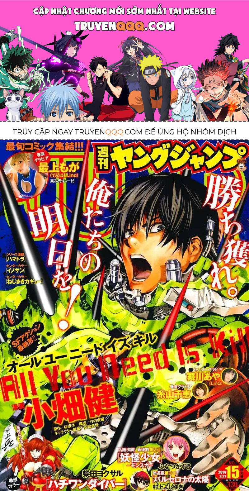 All You Need Is Kill Chap 8 - Next Chap 9