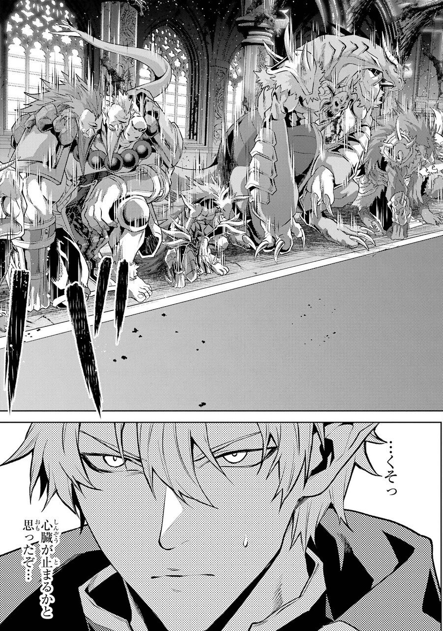 Chuyển Sinh Làm Boss Trung Cấp Chap 10 - Next Chap 11