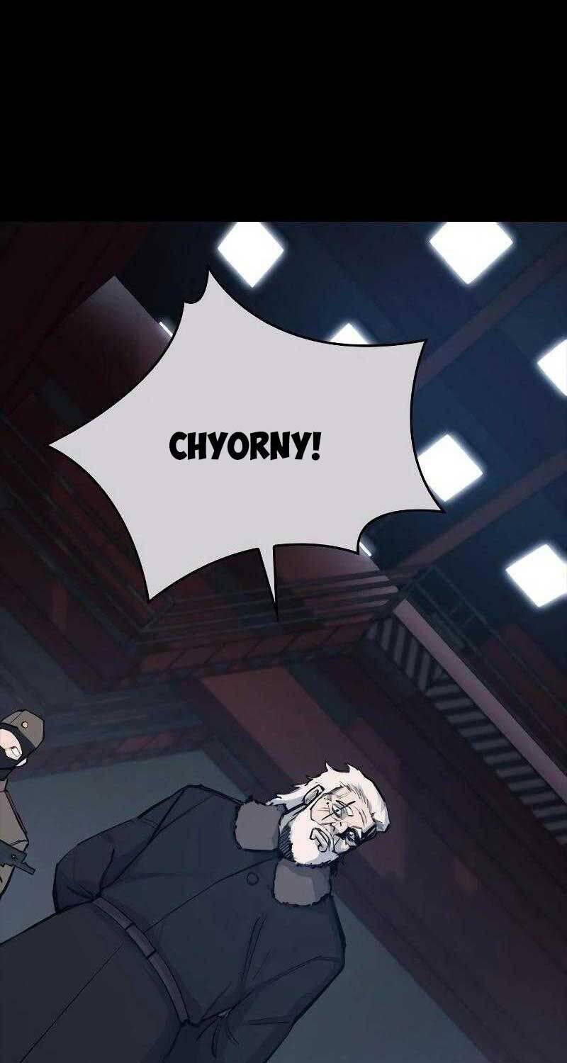 Venta Black Chap 1 - Next Chap 2