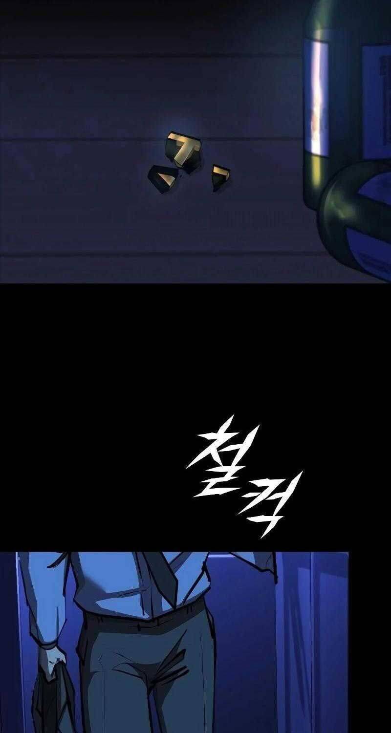 Venta Black Chap 1 - Next Chap 2