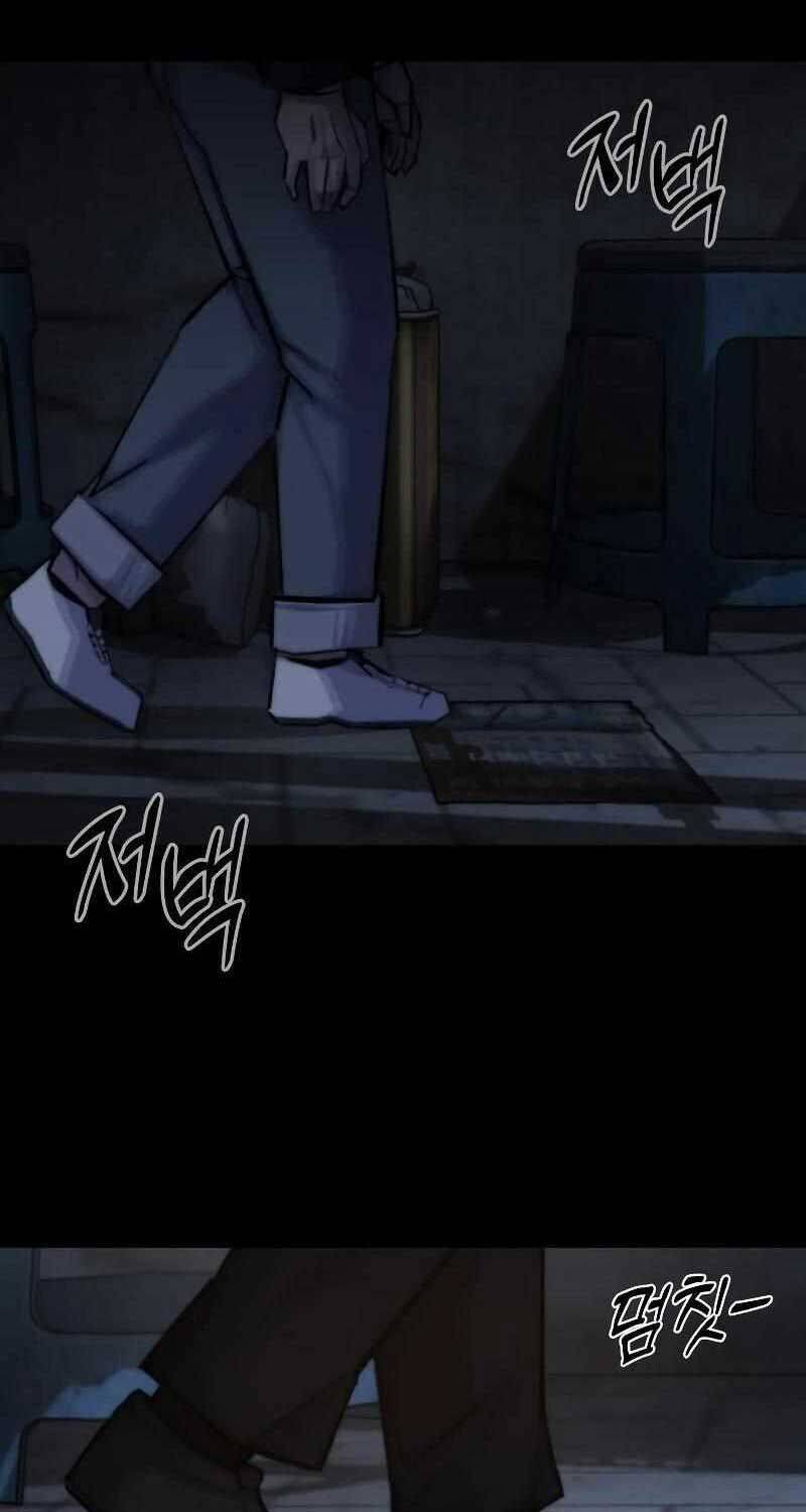 Venta Black Chap 2 - Next Chap 3