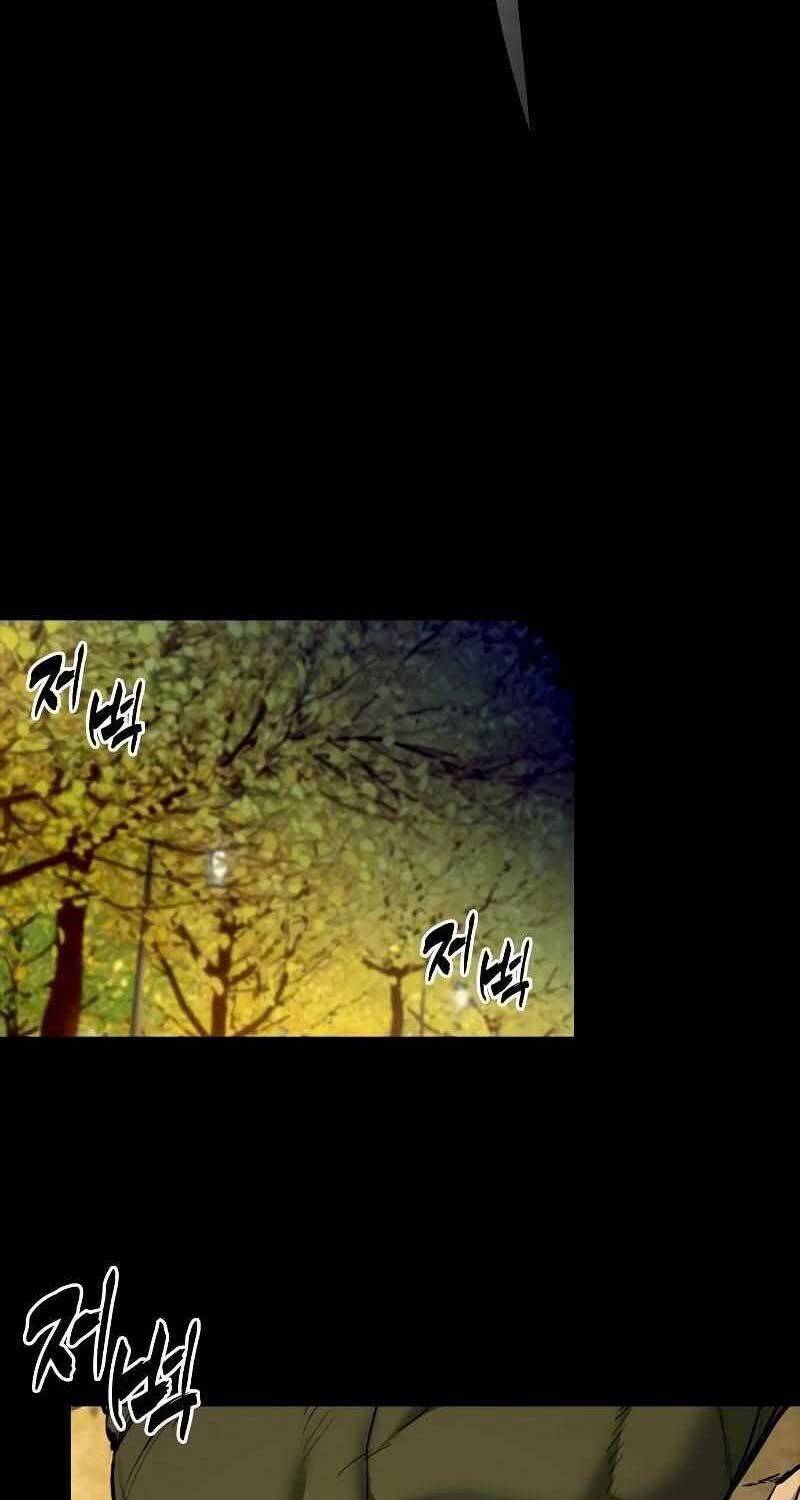 Venta Black Chap 3 - Next Chap 4