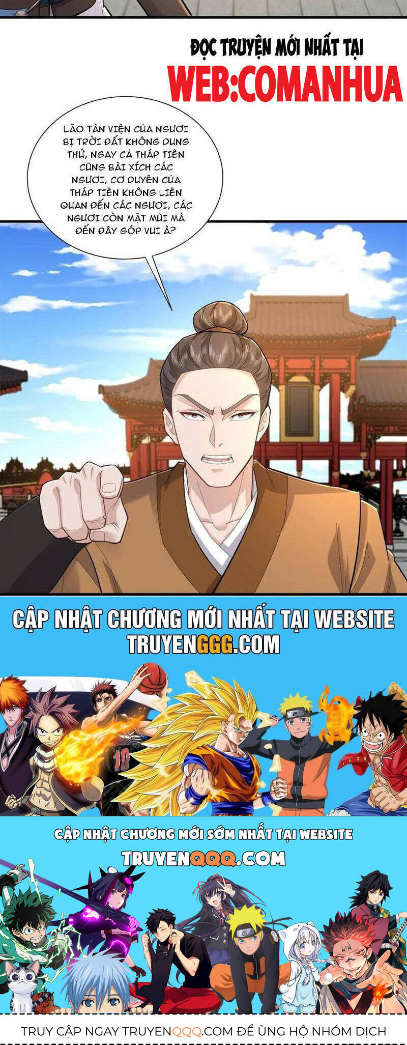 Trường Sinh Bất Tử Ta Chỉ Tu Cấm Thuật Chap 97 - Next Chap 98