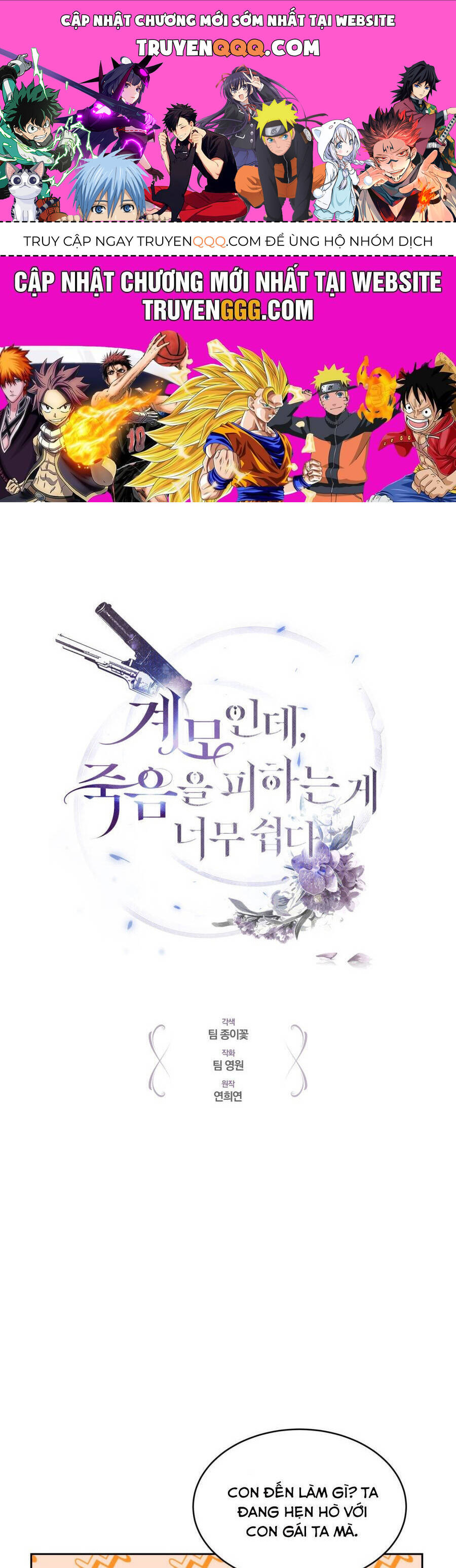 Dù Là Mẹ Kế Nhưng Tôi Thoát Khỏi Cái Chết Rất Dễ Dàng Chap 28 - Next Chap 29