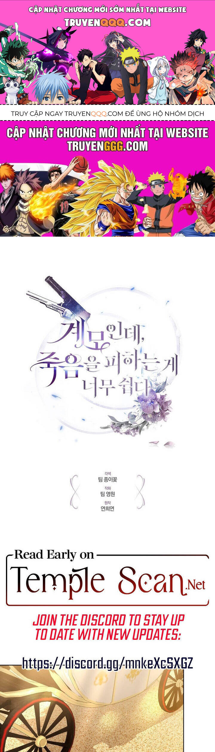 Dù Là Mẹ Kế Nhưng Tôi Thoát Khỏi Cái Chết Rất Dễ Dàng Chap 5 - Next Chap 6