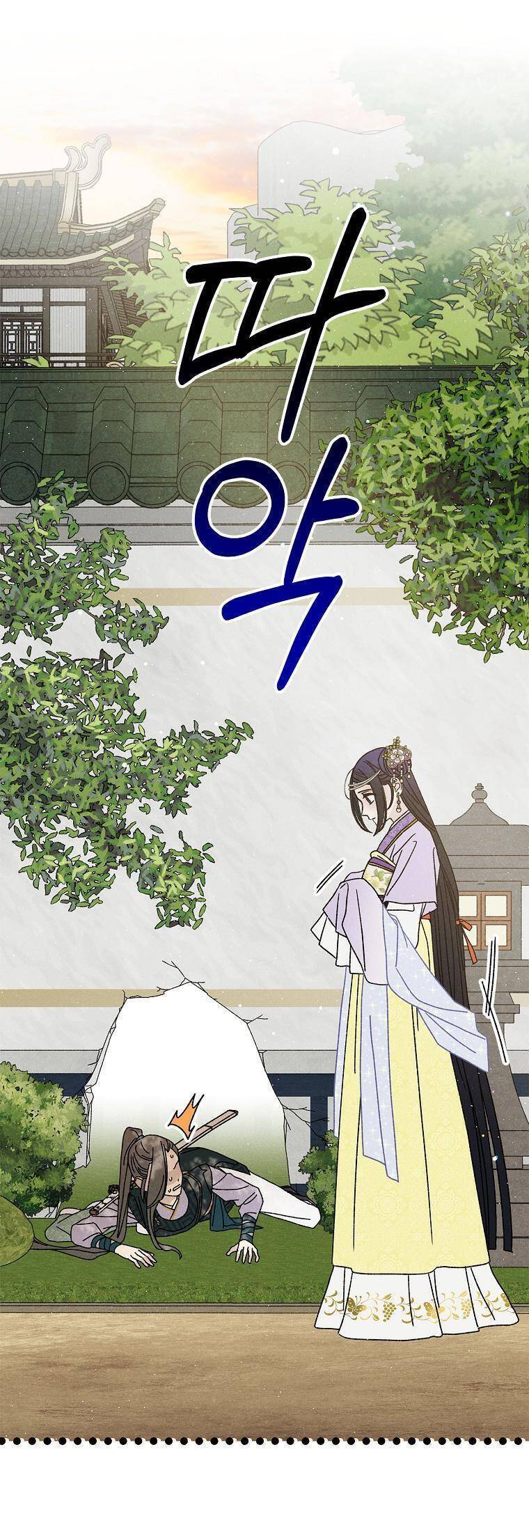 Quốc Hôn Chap 34 - Next Chap 35