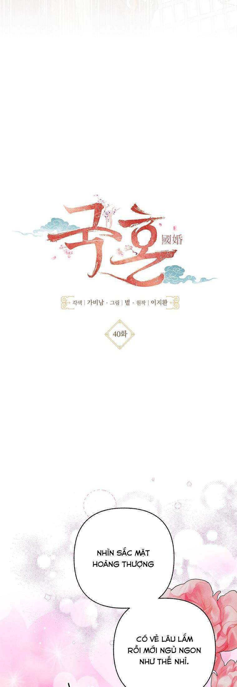 Quốc Hôn Chap 40 - Next Chap 41