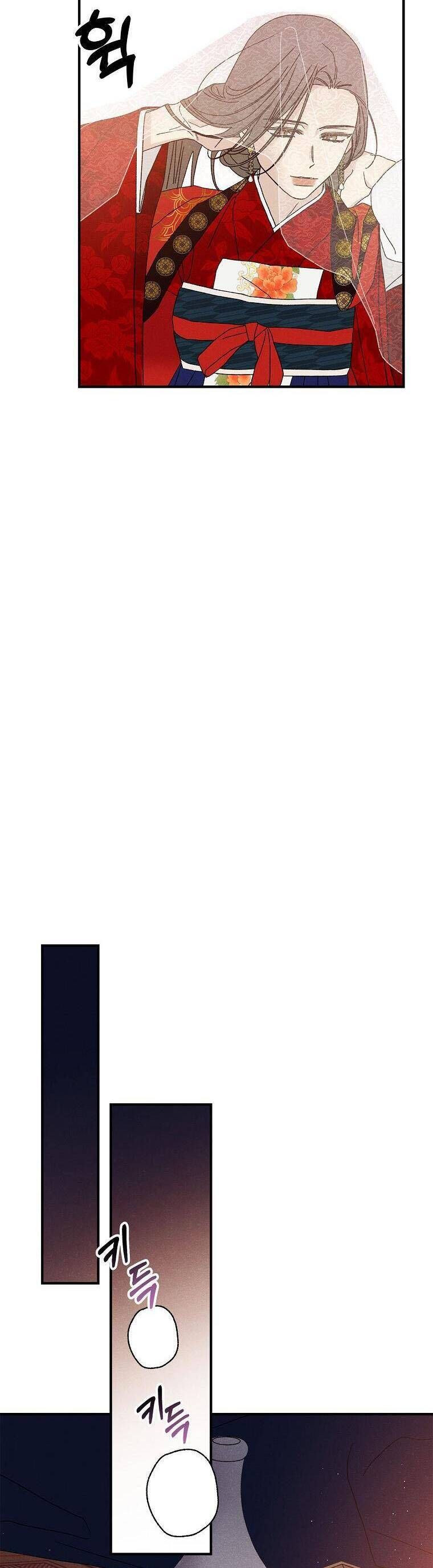 Quốc Hôn Chap 55 - Next Chap 56