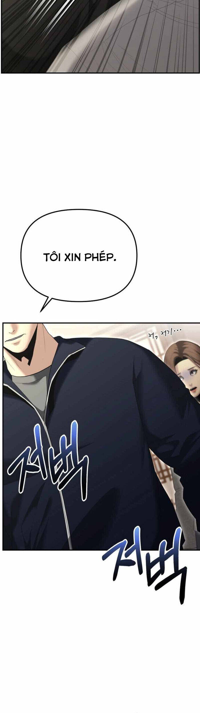 Cảnh Sát Bất Bại Chap 13 - Next Chap 14