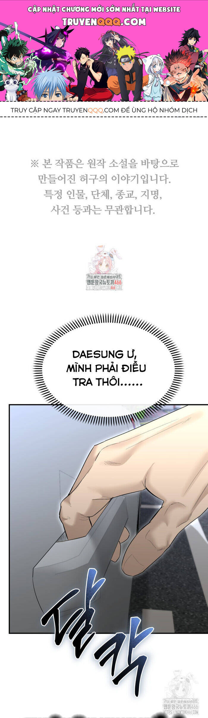 Cảnh Sát Bất Bại Chap 16 - Next Chap 17