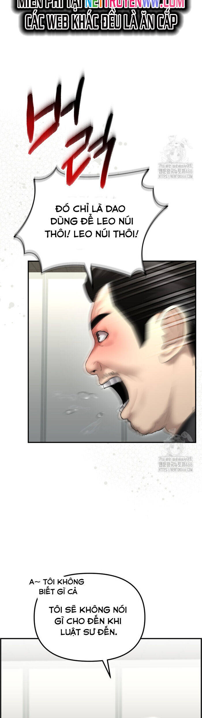 Cảnh Sát Bất Bại Chap 16 - Next Chap 17