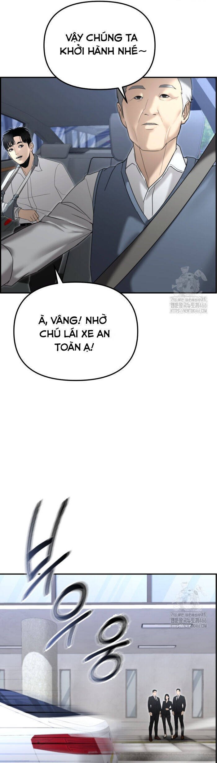 Cảnh Sát Bất Bại Chap 16 - Next Chap 17