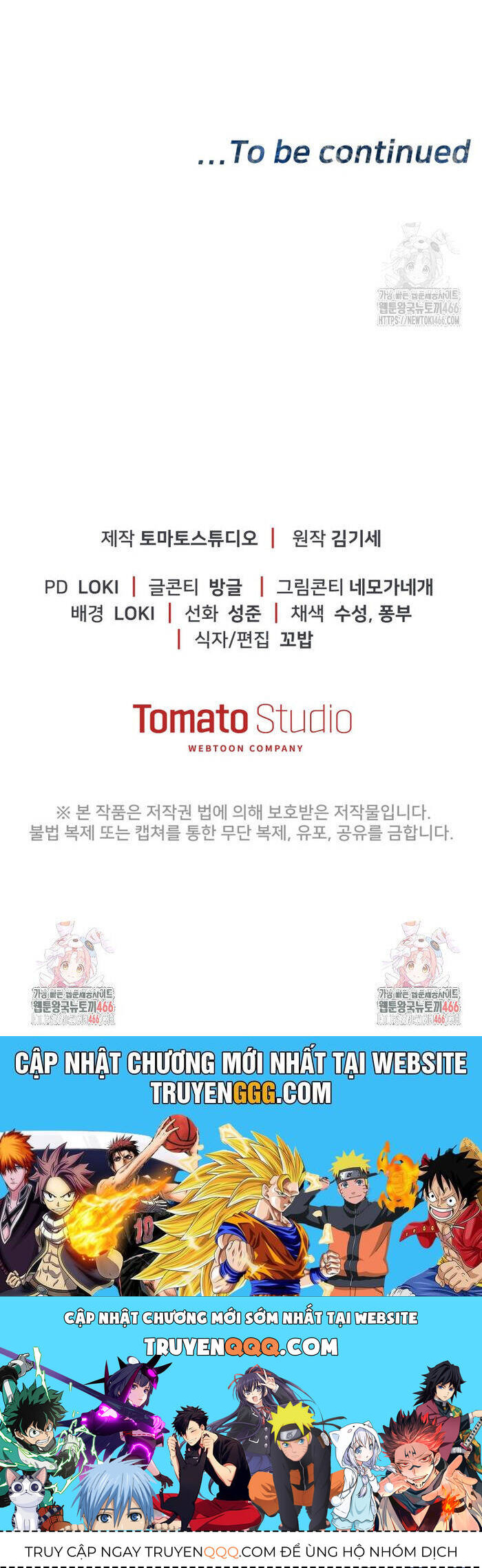 Cảnh Sát Bất Bại Chap 17 - Next Chap 18