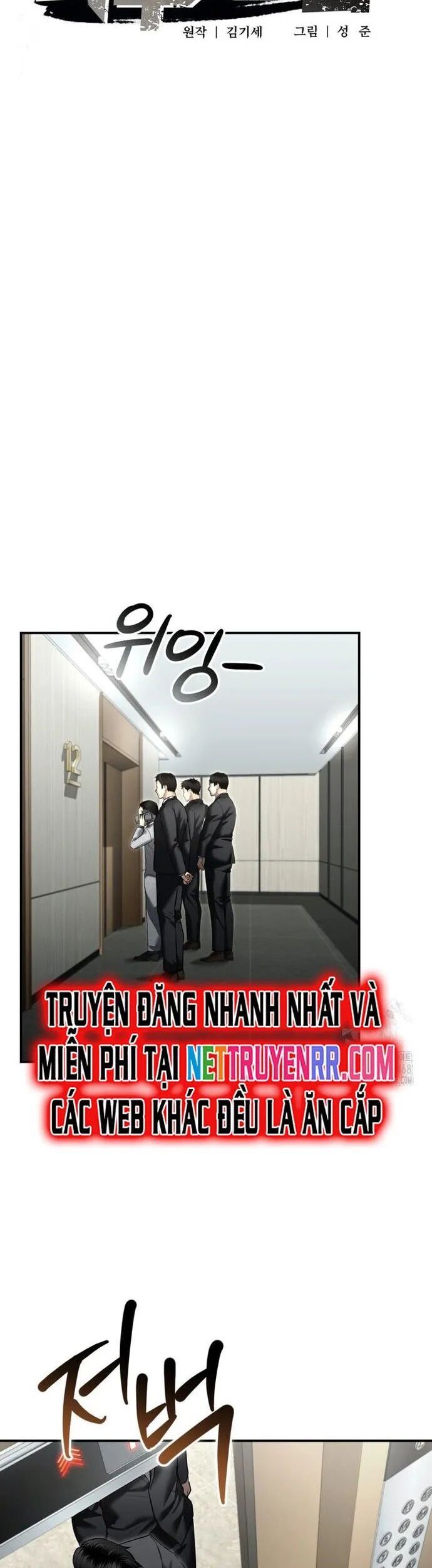 Cảnh Sát Bất Bại Chap 33 - Next Chap 34