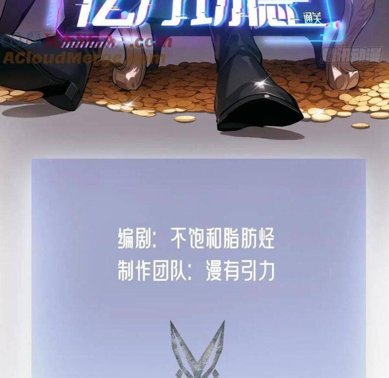 Trò Chơi Quỷ Dị: Ta Dựa Vào Vô Số Công Đức Khắc Thông Quan Chap 17 - Next Chap 18