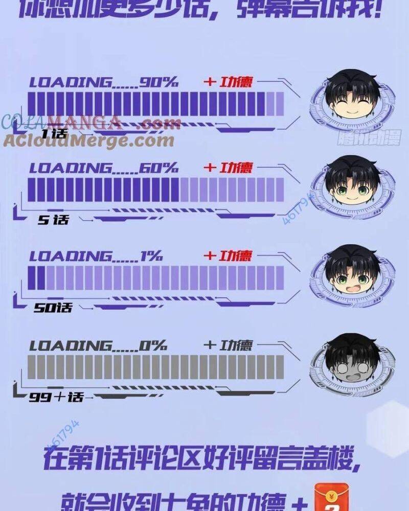 Trò Chơi Quỷ Dị: Ta Dựa Vào Vô Số Công Đức Khắc Thông Quan Chap 17 - Next Chap 18