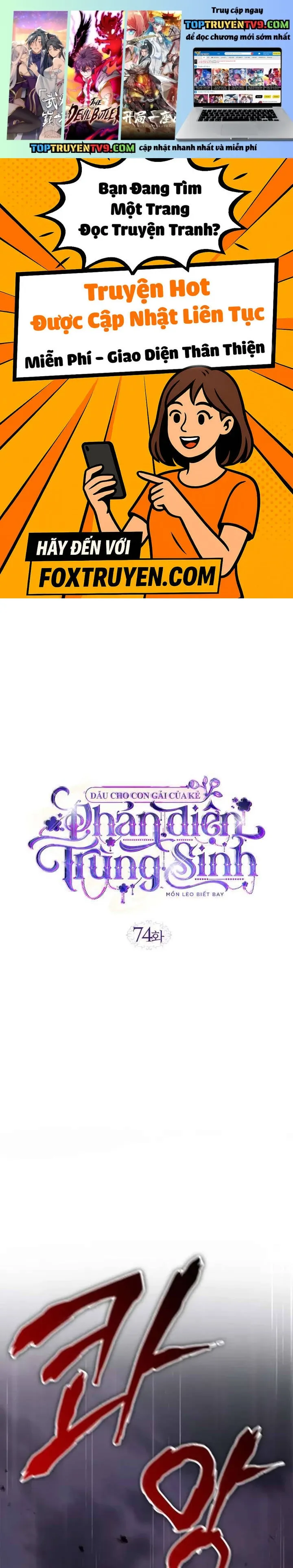 Dẫu Cho Con Gái Của Kẻ Phản Diện Trùng Sinh Chap 74 - Next Chap 75
