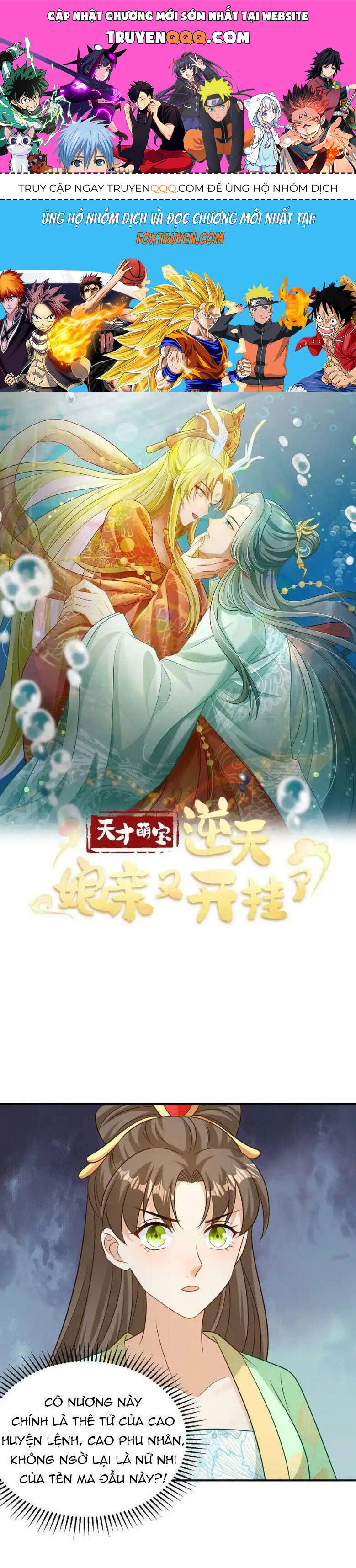 THIÊN TÀI MANH BẢO , MẪU THÂN NGHỊCH THIÊN BẬT HACK RỒI! Chap 122 - Next Chap 123