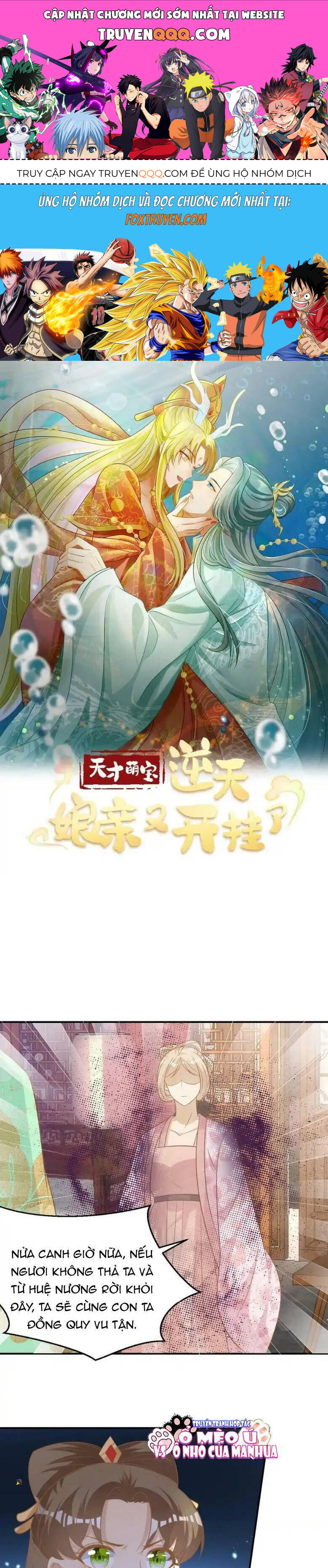 THIÊN TÀI MANH BẢO , MẪU THÂN NGHỊCH THIÊN BẬT HACK RỒI! Chap 123 - Next Chap 124