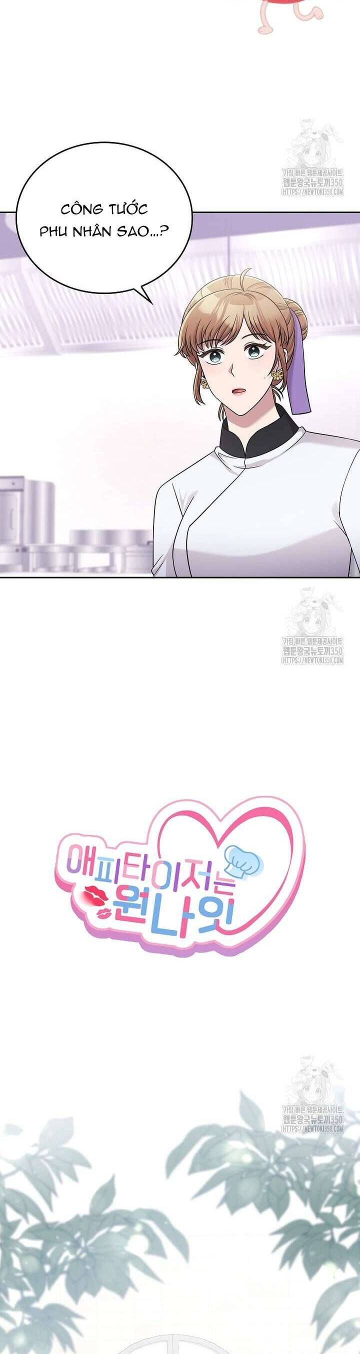 Món Khai Vị Một Đêm Chap 48 - Next Chap 49