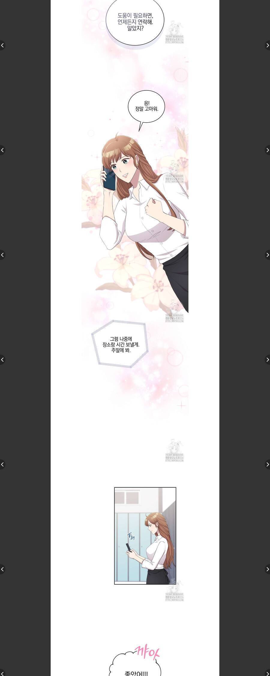 Món Khai Vị Một Đêm Chap 5 - Next Chap 6