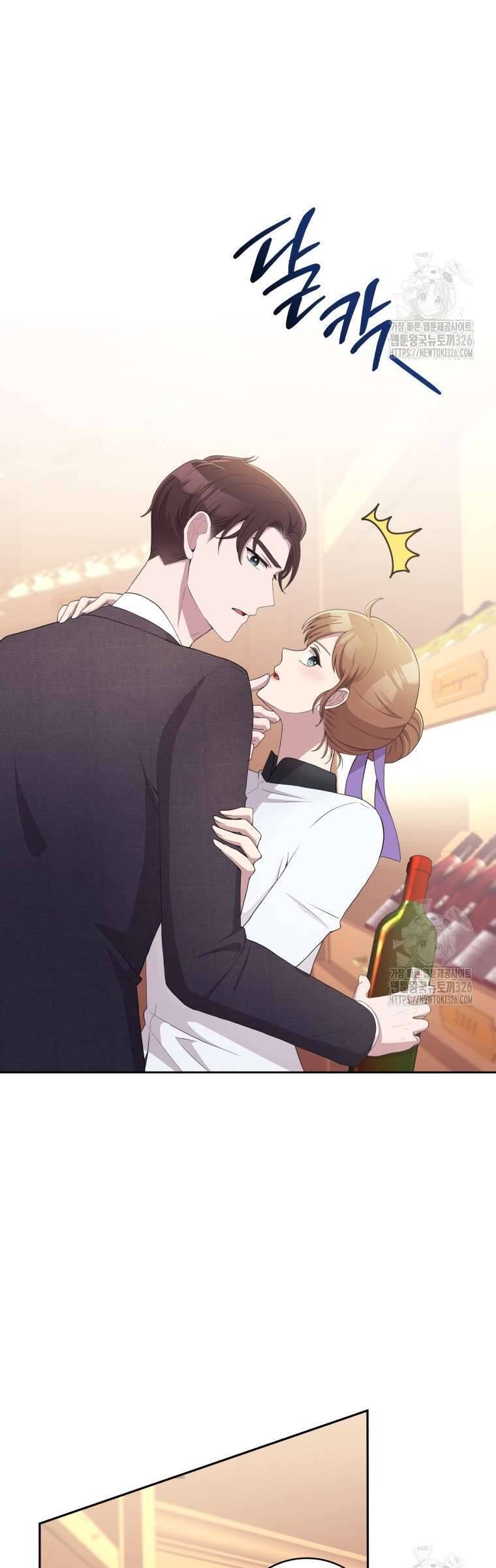 Món Khai Vị Một Đêm Chap 6 - Next Chap 7