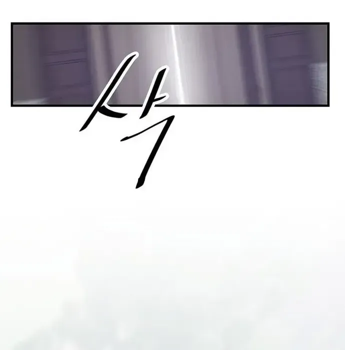 Thiên Hạ Đệ Nhất Võ Sư Chap 42 - Next Chap 43