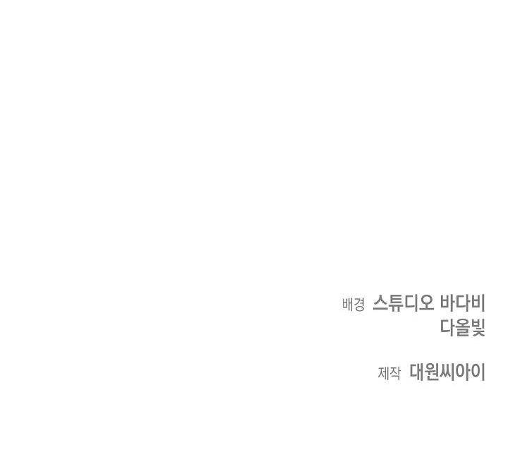 Khu Vực Chủ Nghĩa Tình Yêu Chap 5 - Next Chap 6