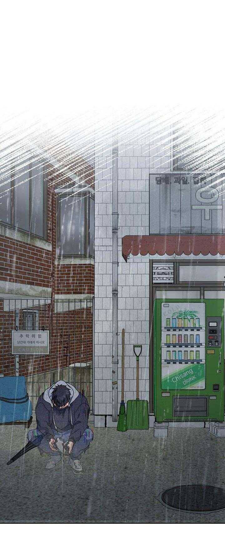 Khu Vực Chủ Nghĩa Tình Yêu Chap 60 - Next Chap 61