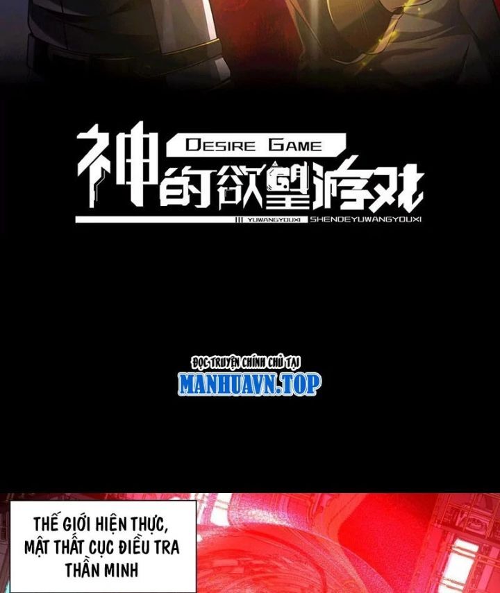 Thần Trò Chơi Dục Vọng Chap 103 - Next Chap 104