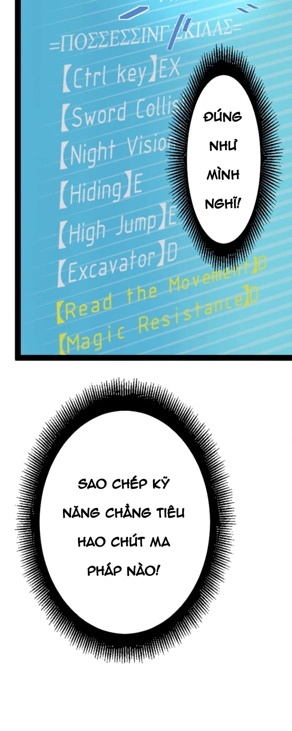 Pháp Sư Vô Địch Với Kỹ Năng Sao Chép Chap 13 - Next Chap 14