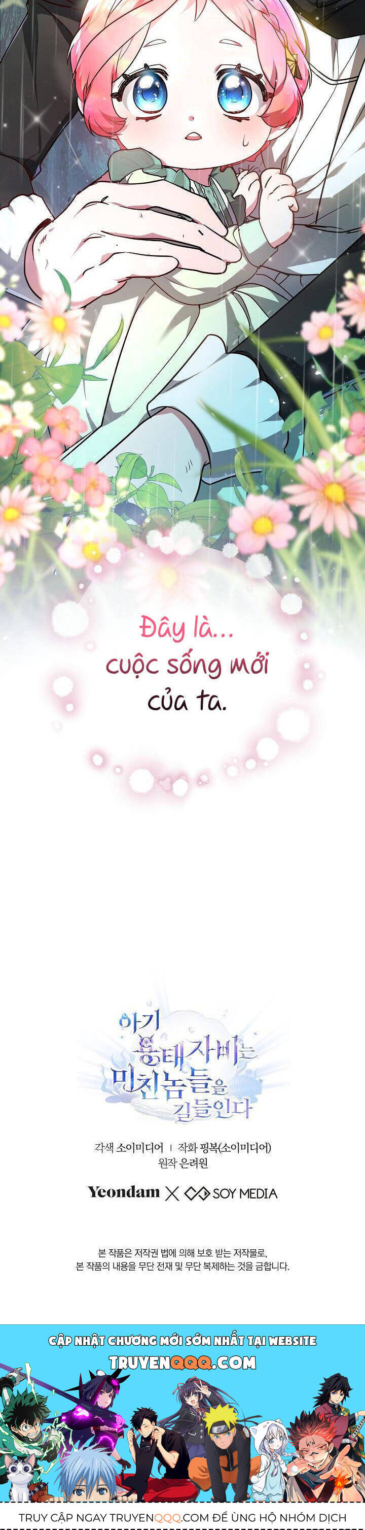 Rồng Con Thuần Hóa Những Kẻ Điên Rồ Chap 1 - Next Chap 2