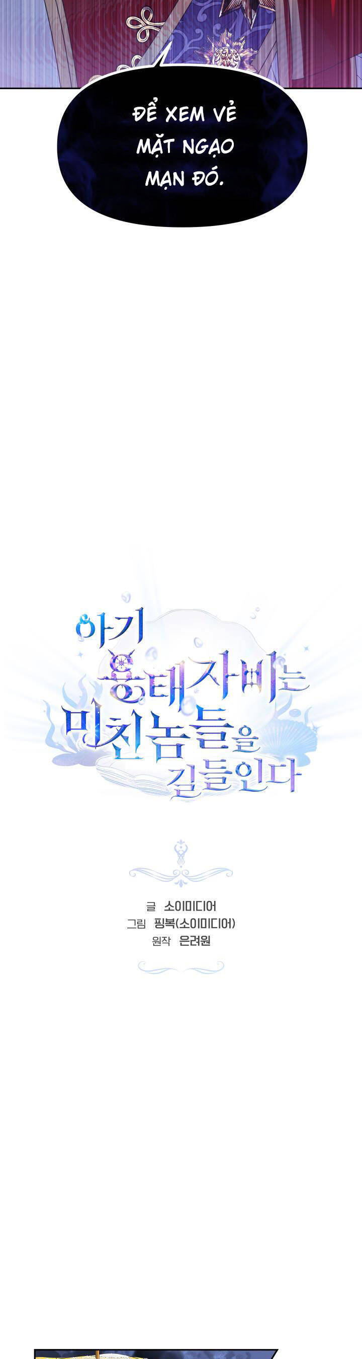 Rồng Con Thuần Hóa Những Kẻ Điên Rồ Chap 10 - Next Chap 11