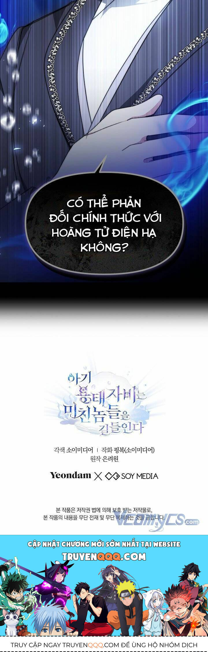 Rồng Con Thuần Hóa Những Kẻ Điên Rồ Chap 14 - Next Chap 15