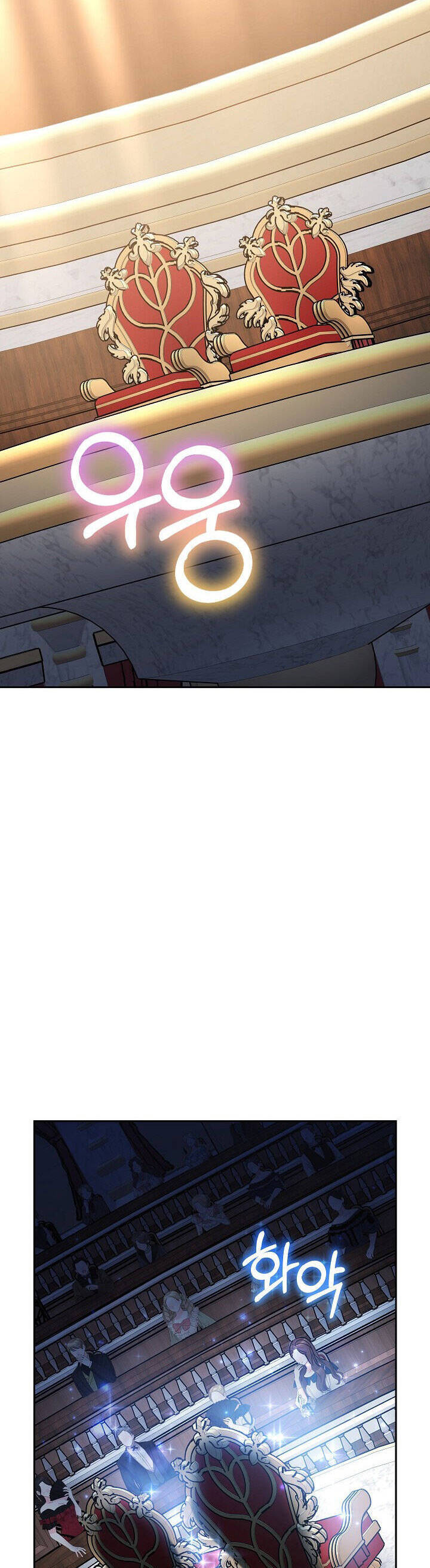 Rồng Con Thuần Hóa Những Kẻ Điên Rồ Chap 26 - Next Chap 27