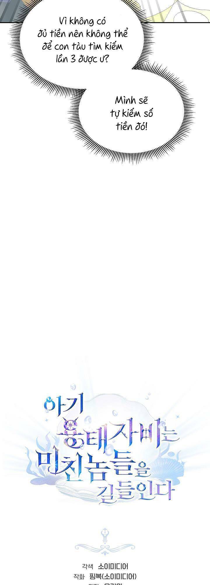 Rồng Con Thuần Hóa Những Kẻ Điên Rồ Chap 27 - Next Chap 28