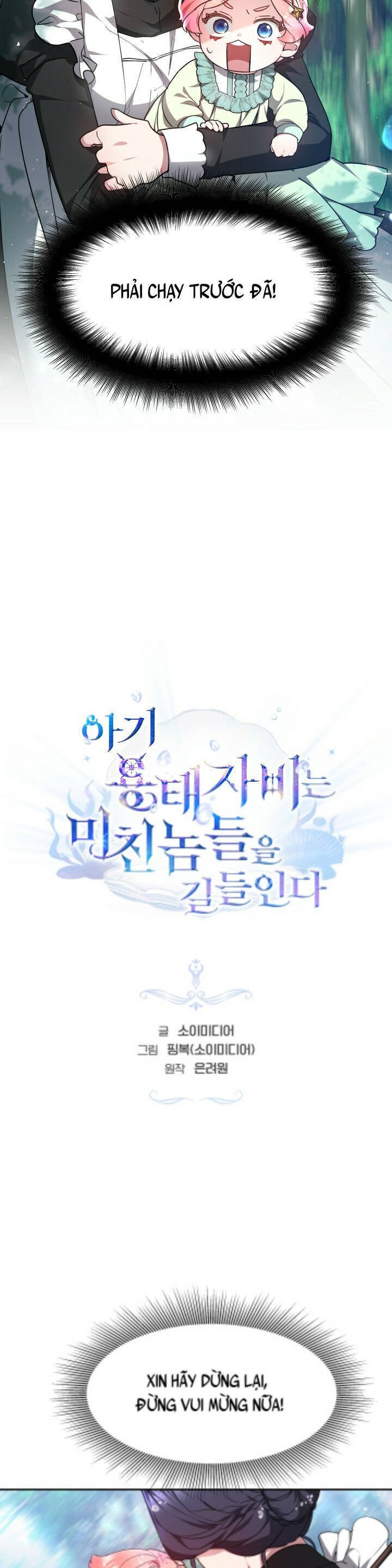 Rồng Con Thuần Hóa Những Kẻ Điên Rồ Chap 3 - Next Chap 4