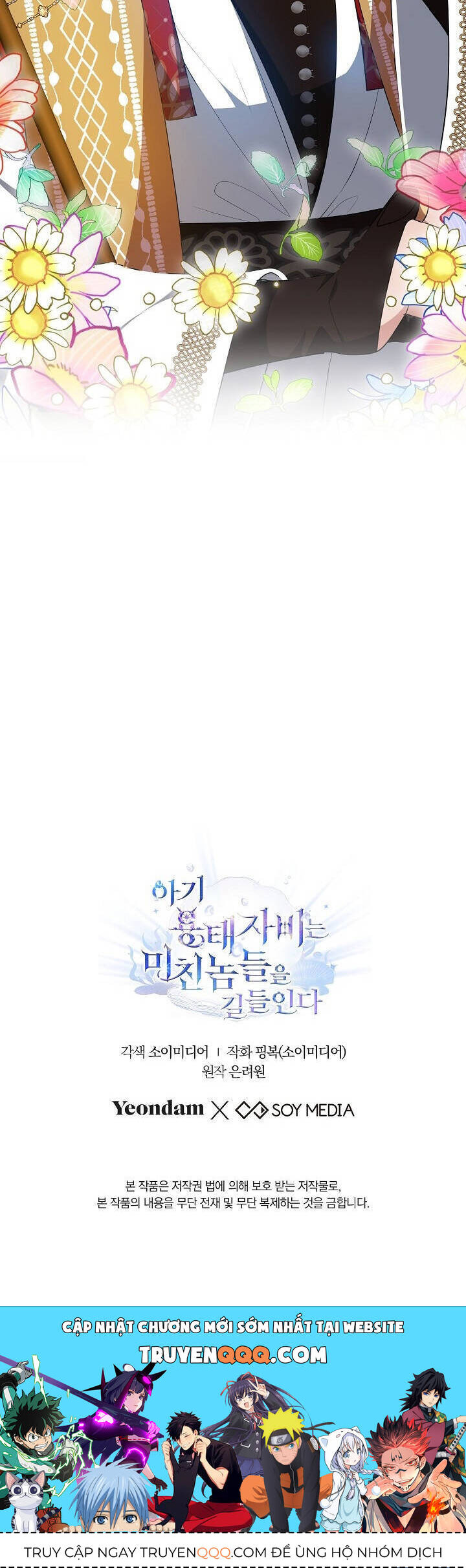 Rồng Con Thuần Hóa Những Kẻ Điên Rồ Chap 31 - Next Chap 32