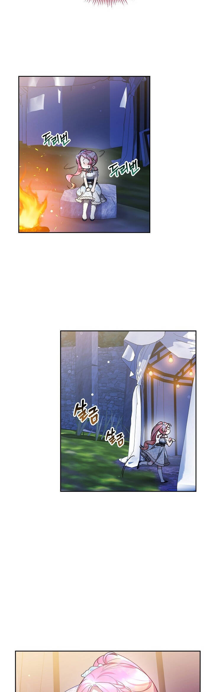 Rồng Con Thuần Hóa Những Kẻ Điên Rồ Chap 32 - Next Chap 33