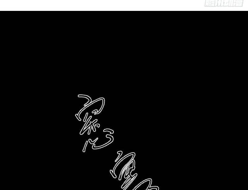 Người Chơi Hệ Tu La Chap 1 - Next Chap 2