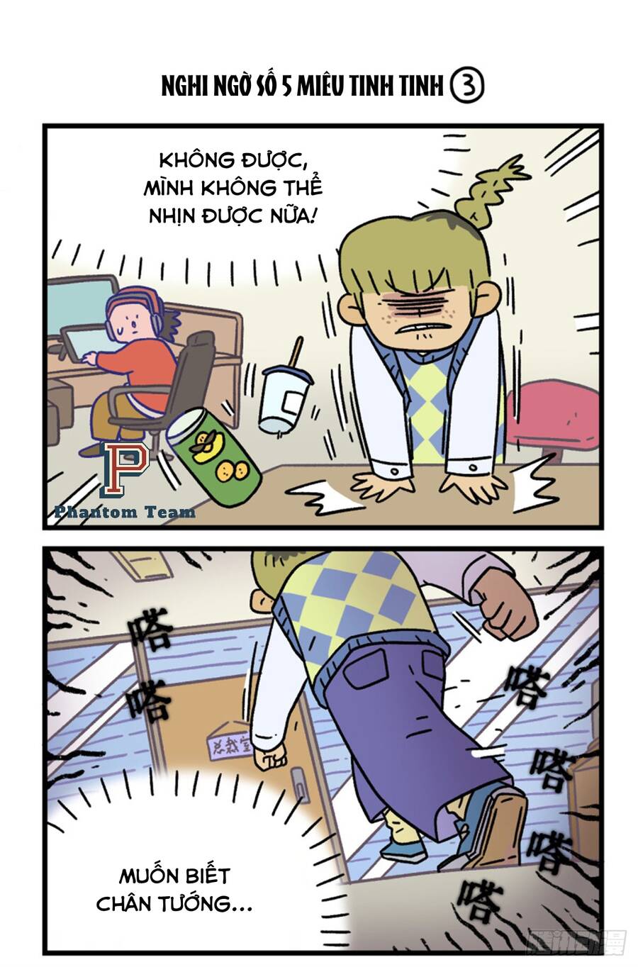 A Mãn Và Mạch Trà Chap 111 - Next Chap 112