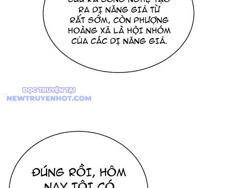 Thần Thoại Xâm Lấn: Ta Ở Địa Cầu Trảm Thần Minh Chap 11 - Next Chap 12