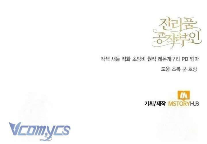 Nữ Công Tước Chiến Lợi Phẩm Chap 6 - Next Chap 7