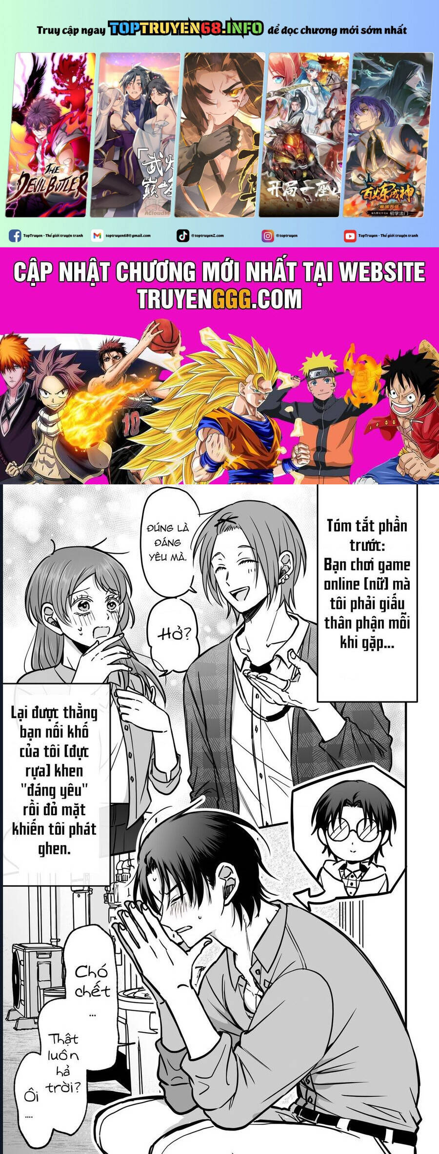 Chả Là Tôi Thích Kiểu Gap Couple Thế Này Chap 6 - Next Chap 7