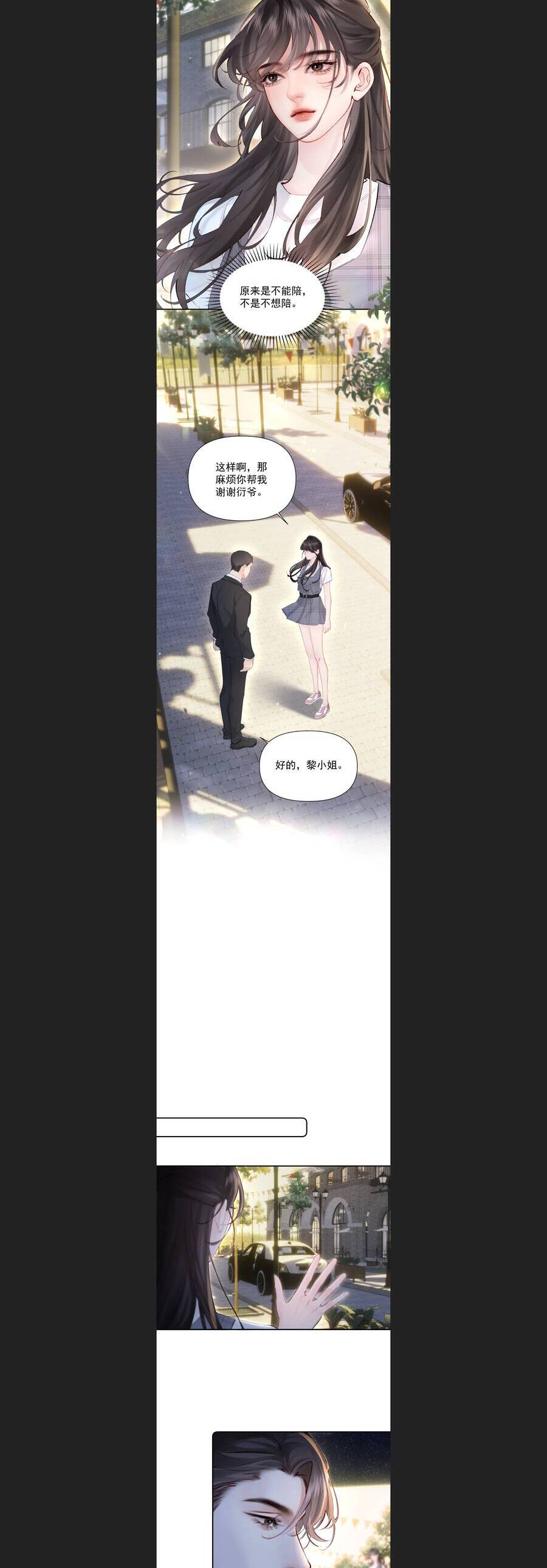 Một Đêm Tình Thâm Chap 33 - Next Chap 34