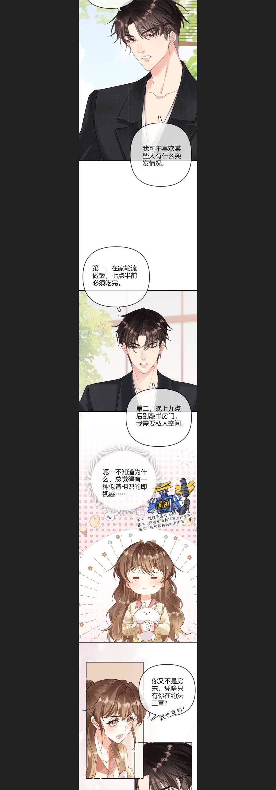 Một Đêm Tình Thâm Chap 33 - Next Chap 34