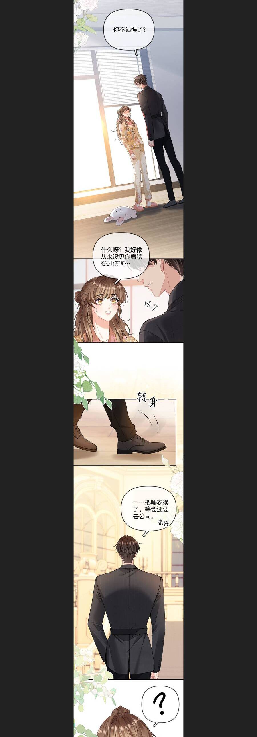 Một Đêm Tình Thâm Chap 33 - Next Chap 34