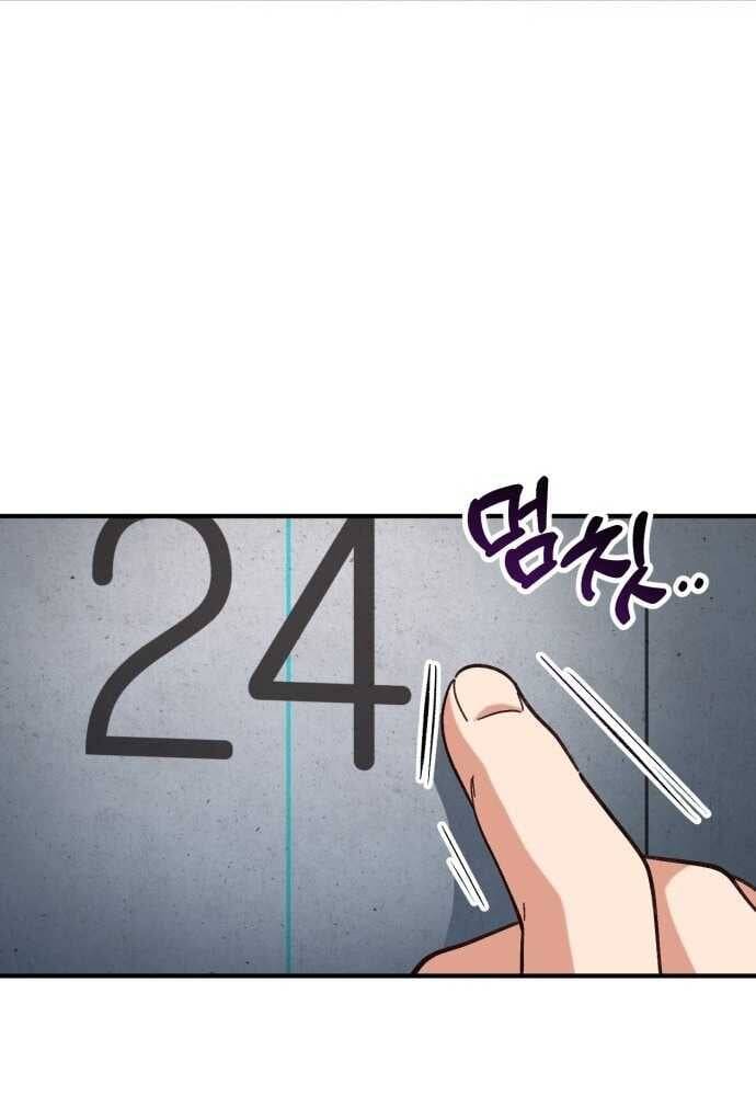 Thiên Tài Bình Dị Chap 1 - Next Chap 2