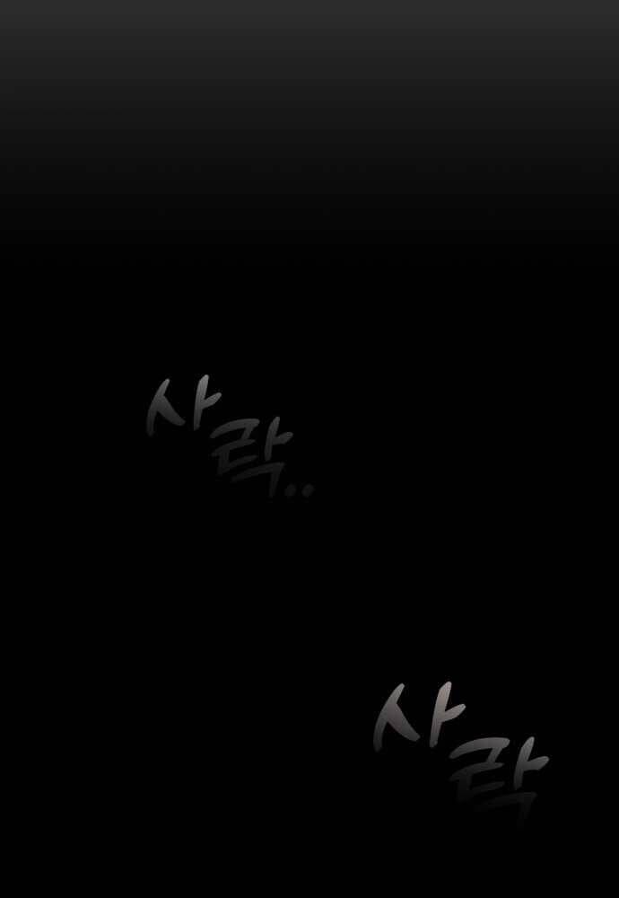 Thiên Tài Bình Dị Chap 1 - Next Chap 2